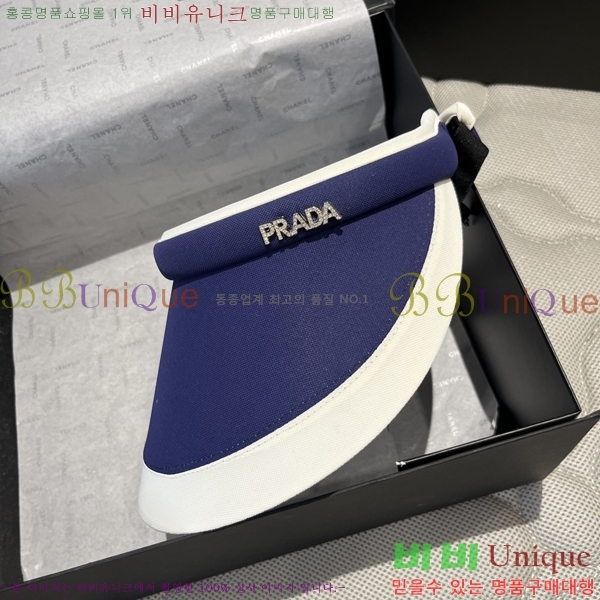   PR2568145-1