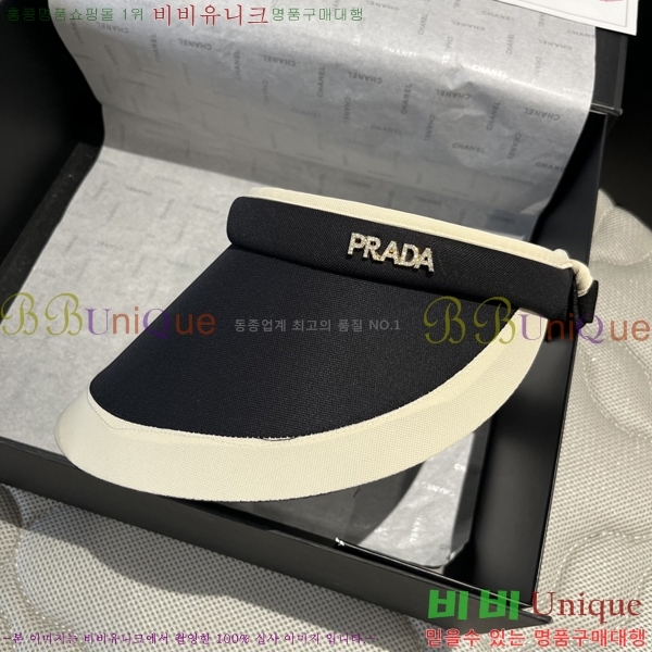   PR2568145-3
