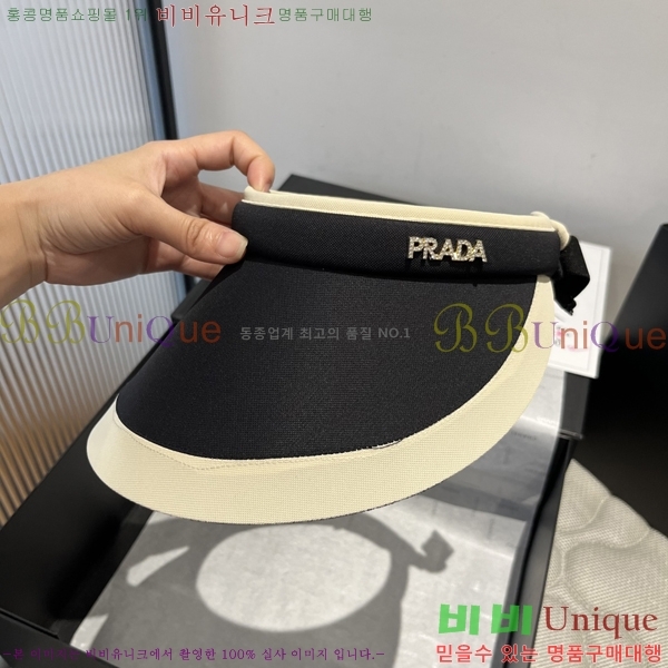   PR2568145-3