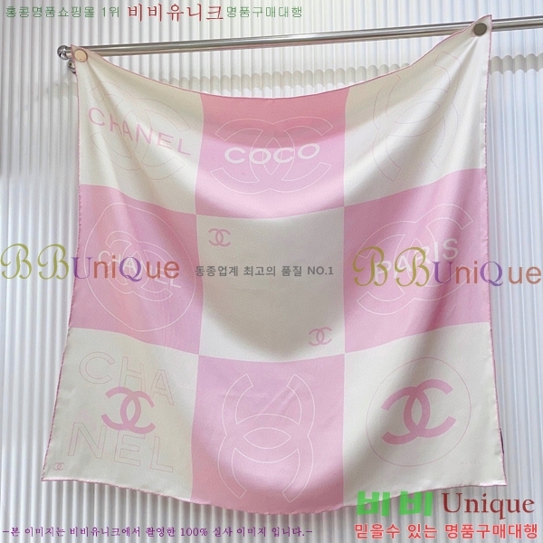 #* ÷/ī CH79933-1