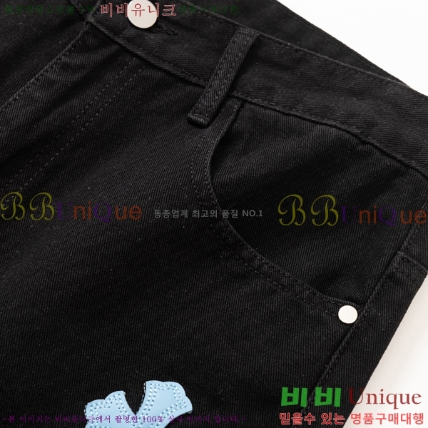  ũ û CH25547257