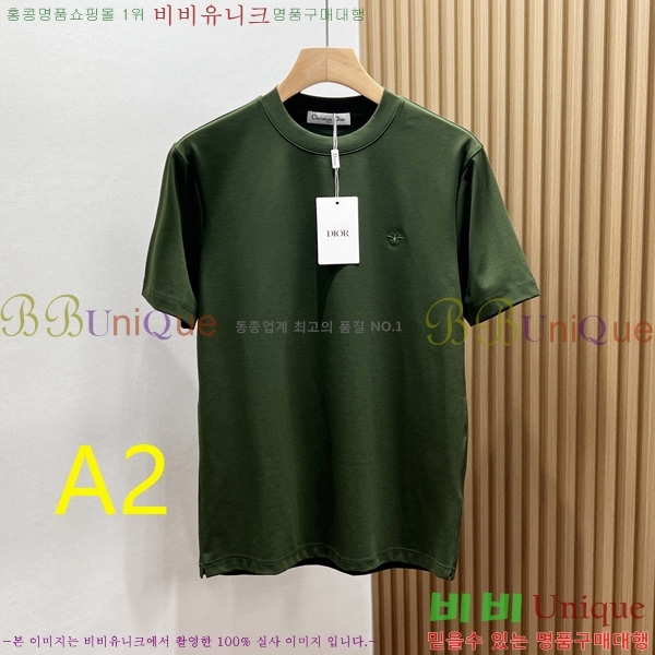    Ƽ D2541372