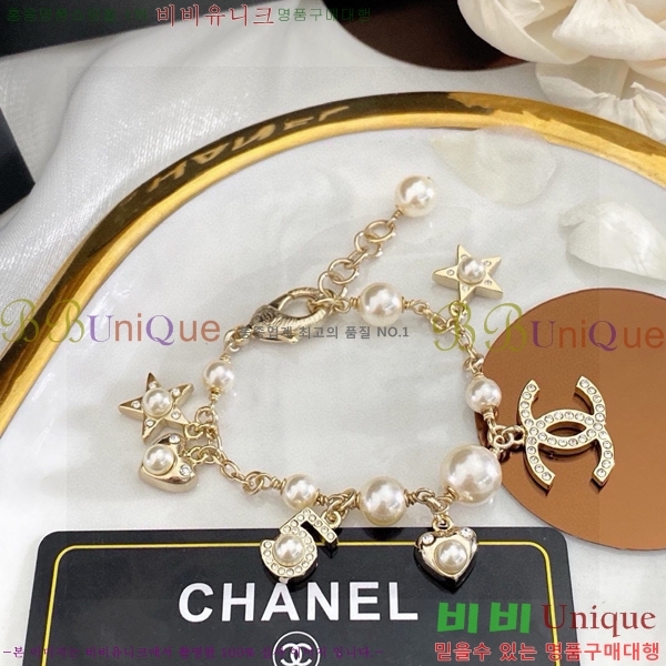  *  CH667709-8