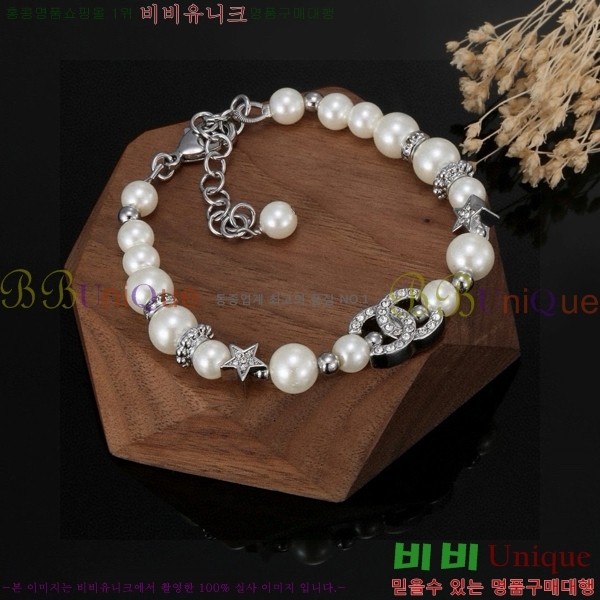  *  CH667709-9