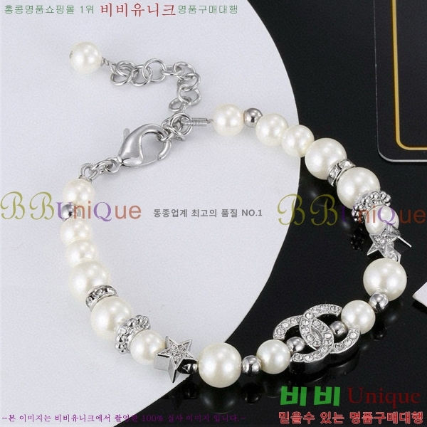  *  CH667709-9