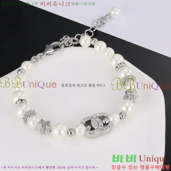  *  CH667709-9