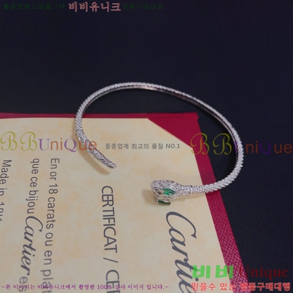 쿡  CAR10223-8