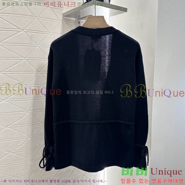  *  CH1205467-7
