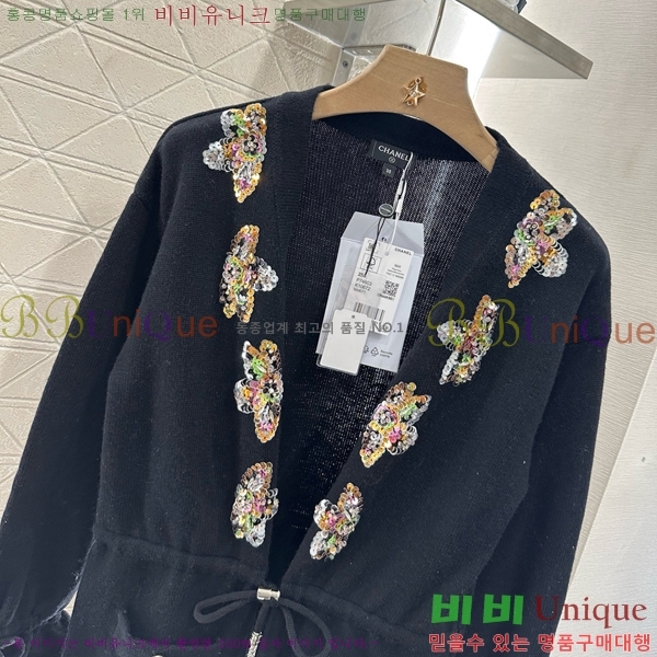  *  CH1205467-7