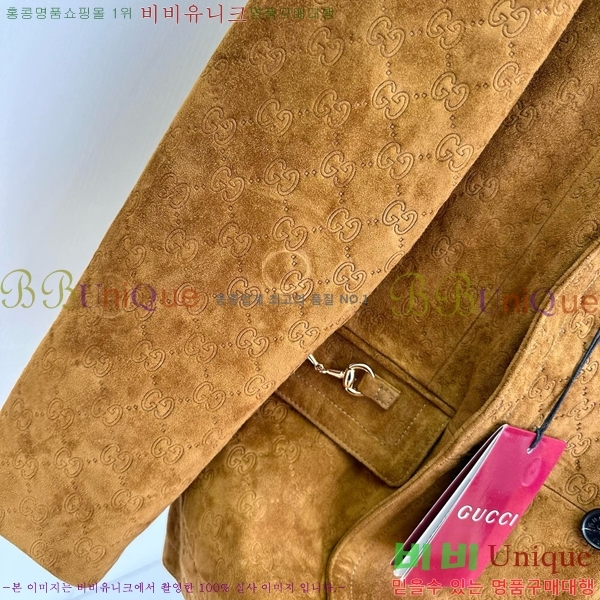    GUC1624120-3
