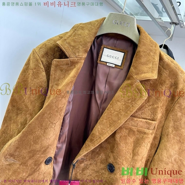    GUC1624120-3