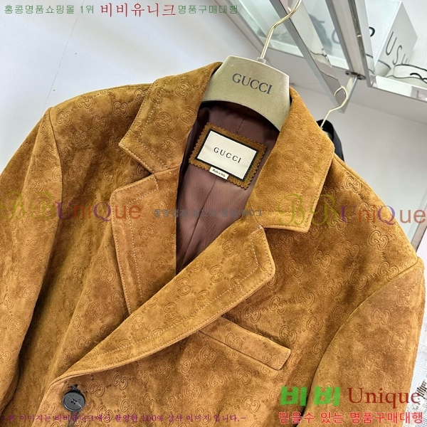    GUC1624120-3
