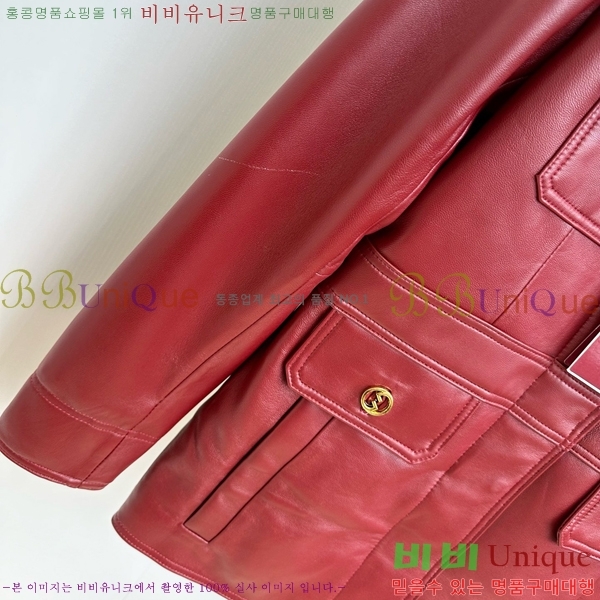    GUC1624120-4