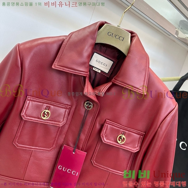    GUC1624120-4