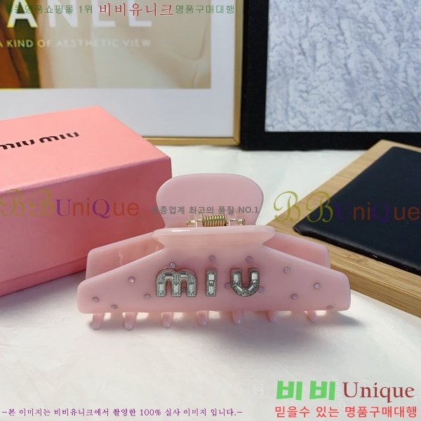 ̿̿   MIUM92220-7