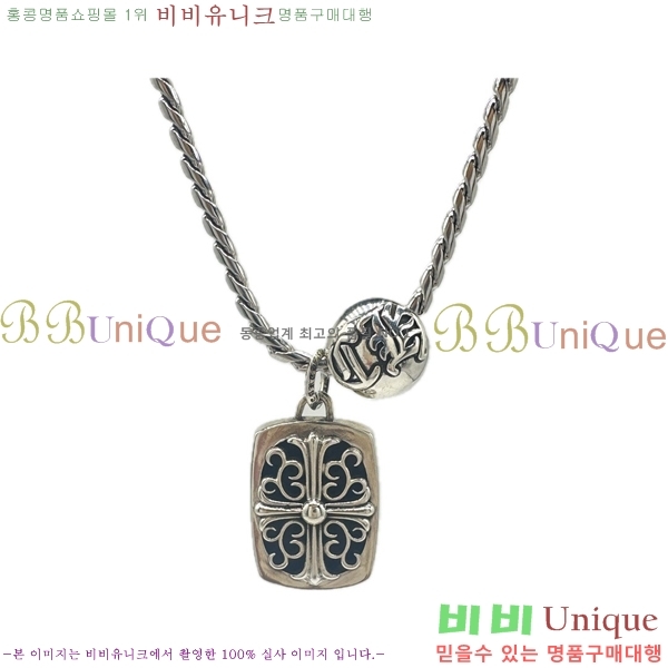  ũ  CHR45577-1