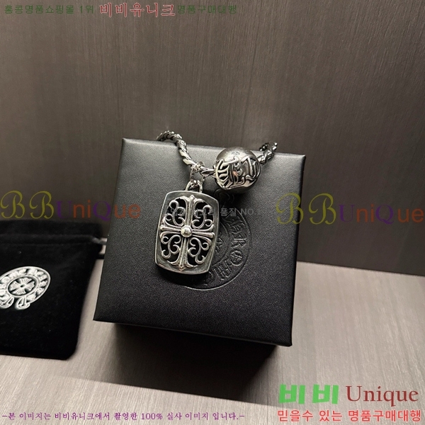  ũ  CHR45577-1