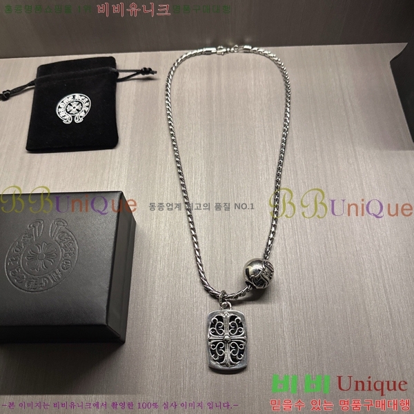  ũ  CHR45577-1