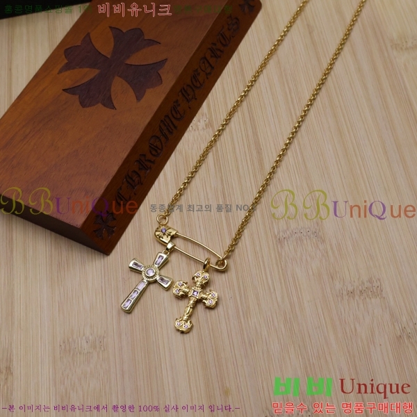  ũ  CHR45577-2