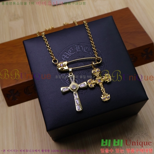  ũ  CHR45577-2