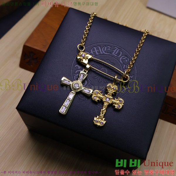 ũ  CHR45577-2