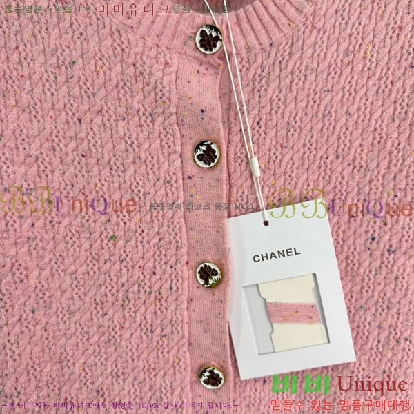  *  CH1205467-12