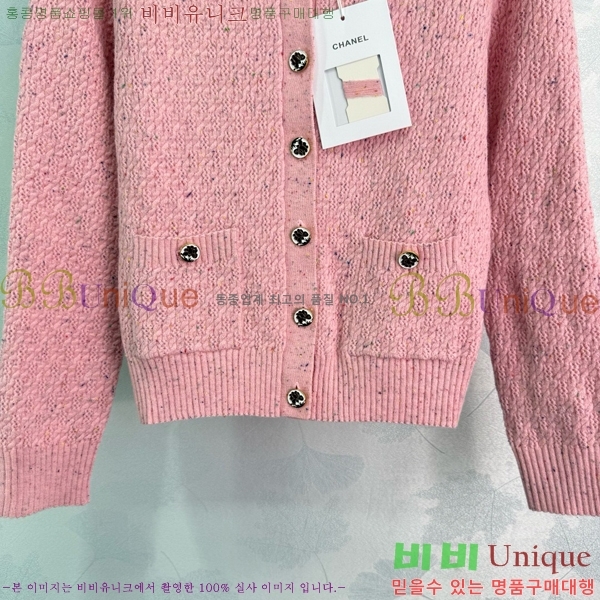  *  CH1205467-12
