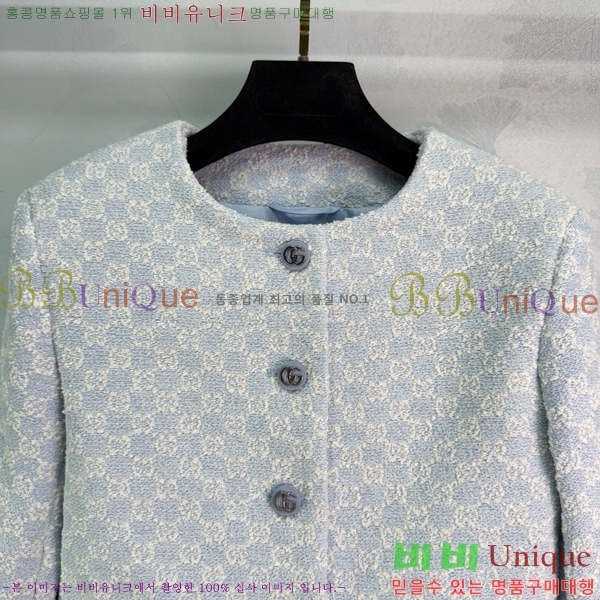    GUC1624120-6
