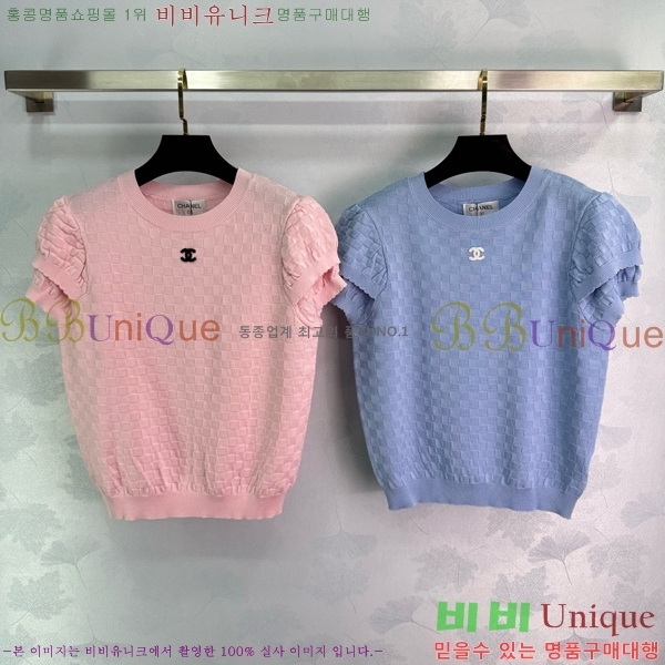  *  Ƽ CH10256-7