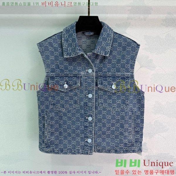    GU1241208-1