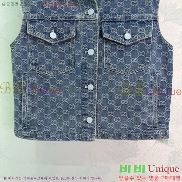    GU1241208-1