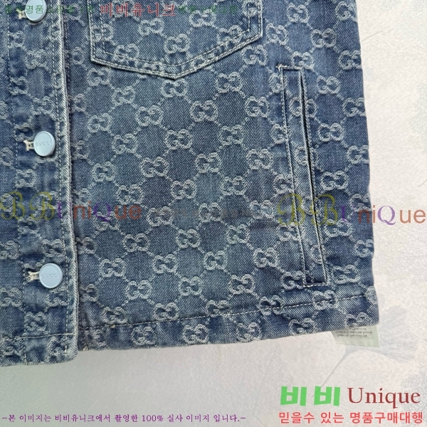    GU1241208-1