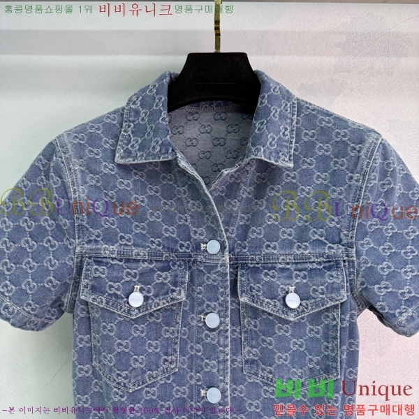   ủ GU5120677-1