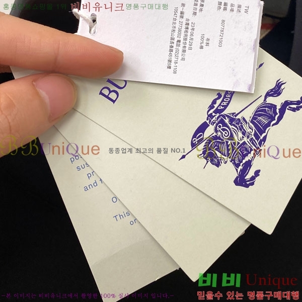    Ƽ BU256473-2