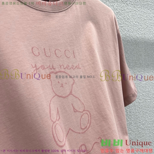    Ƽ GU1120565-9