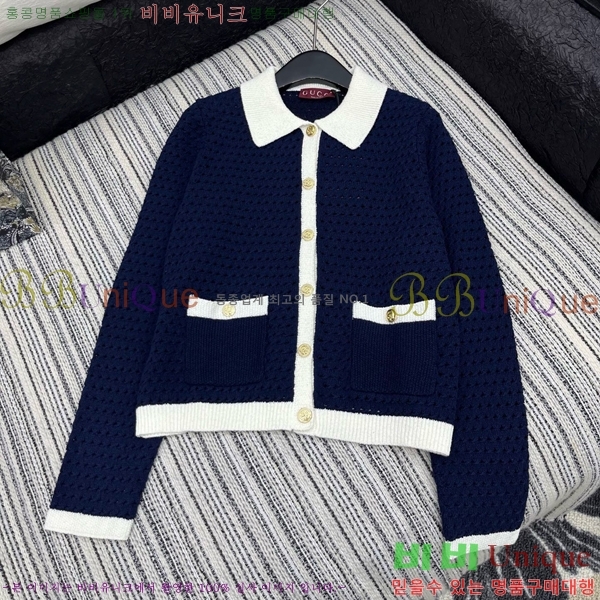   GUC1624120-7
