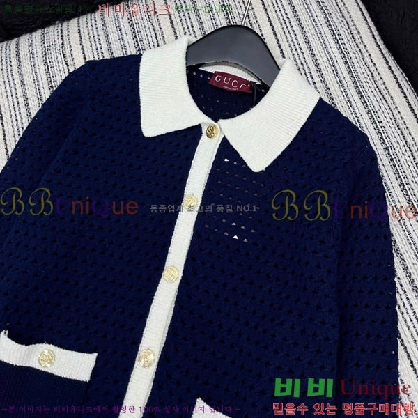    GUC1624120-7