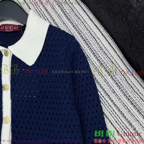    GUC1624120-7