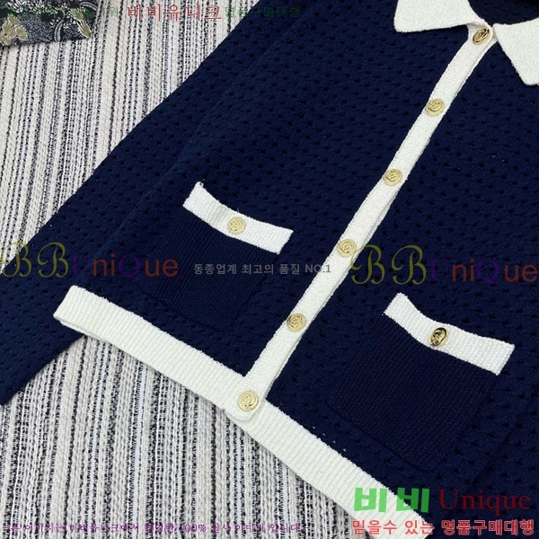    GUC1624120-7