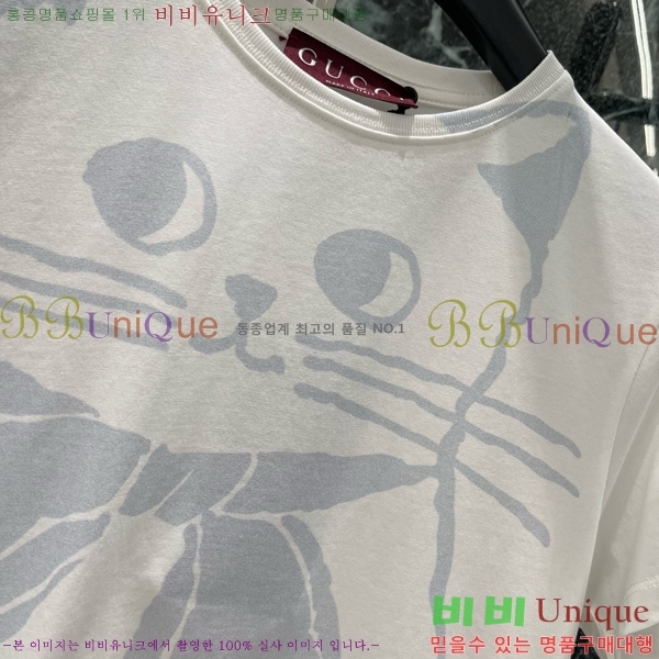    Ƽ GUC120755-1