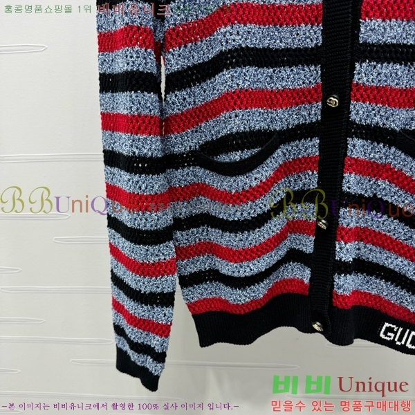    G2412609-7
