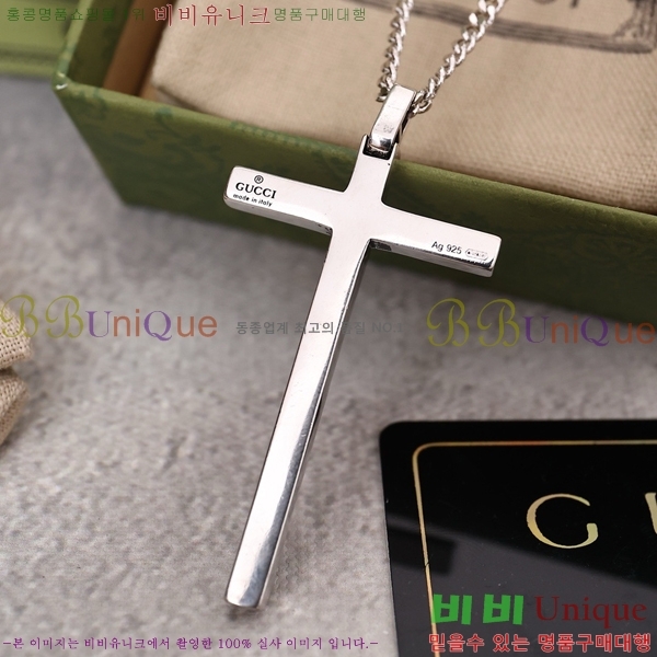   GU5112055-9