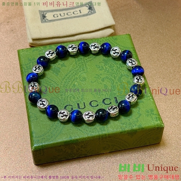   G12U1288-10