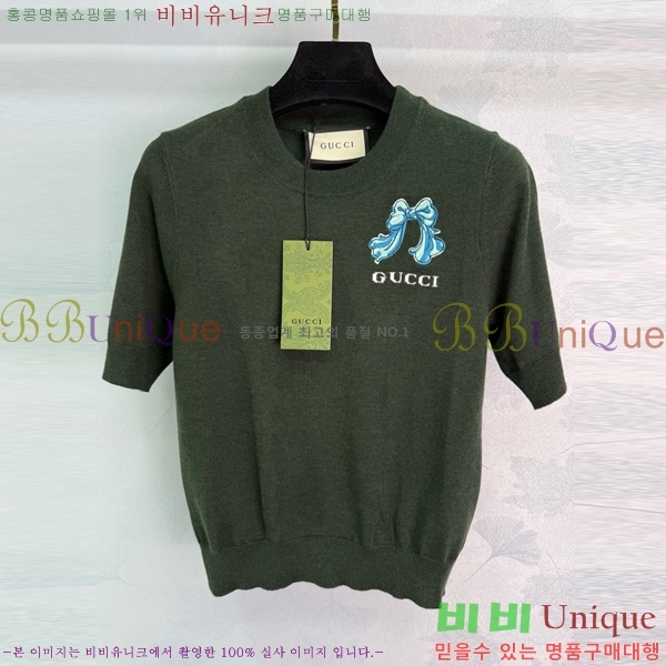    Ƽ GUC120755-4