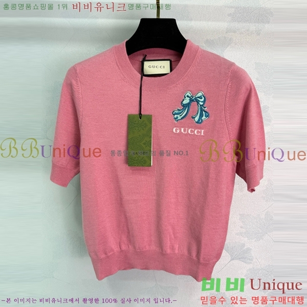    Ƽ GUC120755-4