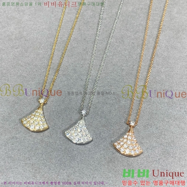  Ұ  BV1110123-3