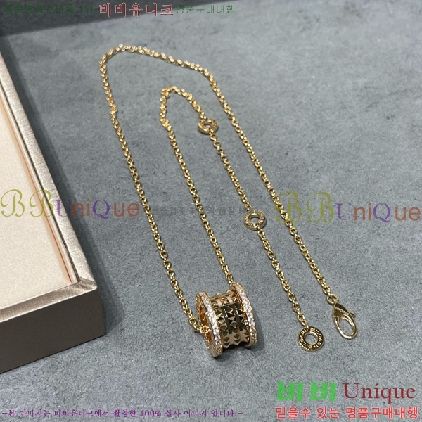  Ұ  BV1110123-4