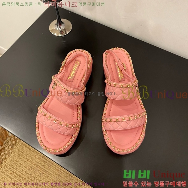 *  32CH825581-3