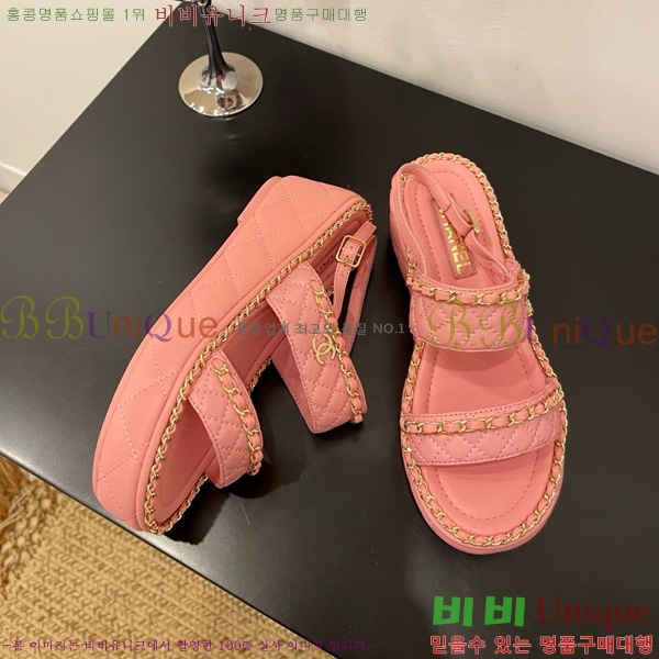 *  32CH825581-3