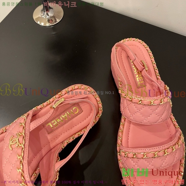 *  32CH825581-3